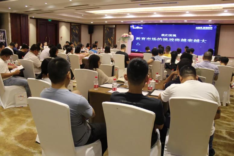 AI創享 智領未來——AI賦能創新百度營銷峰會圓滿落幕