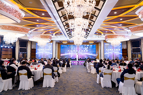 “AI在南京 生成未來” 2023百度品牌之夜來到南京，抓住大模型時代商業機遇